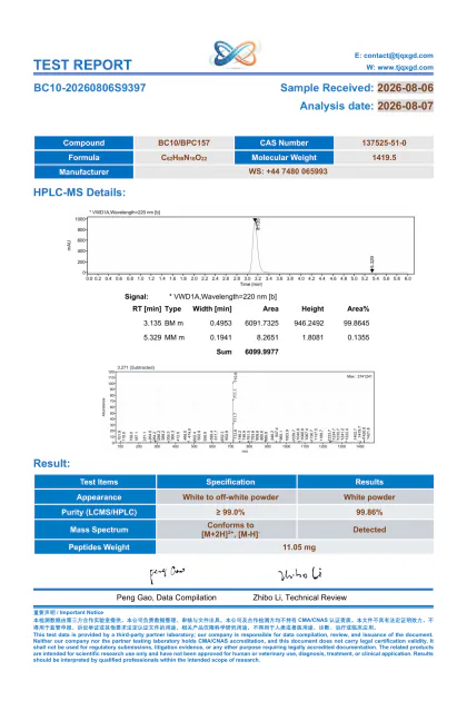 BPC-157 independent HPLC and MS report BC10-20260806S9397 first-page preview