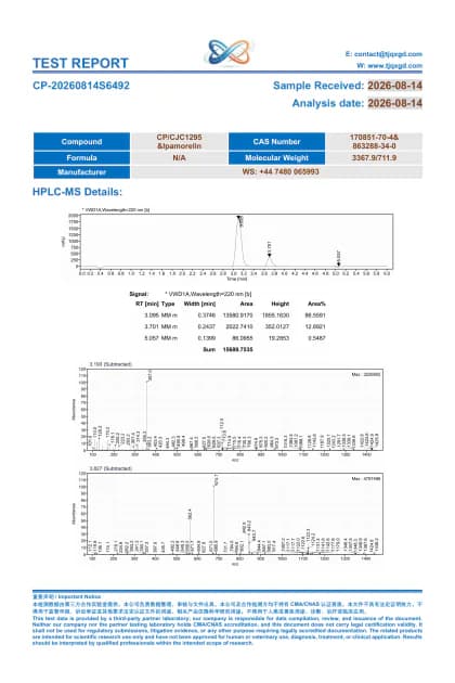 CJC-1295 + Ipamorelin independent HPLC and MS report CJCIPA510-20260814S6492 first-page preview